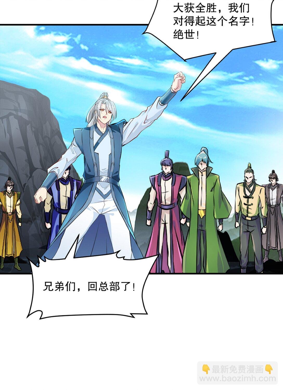 第184话 赚麻了