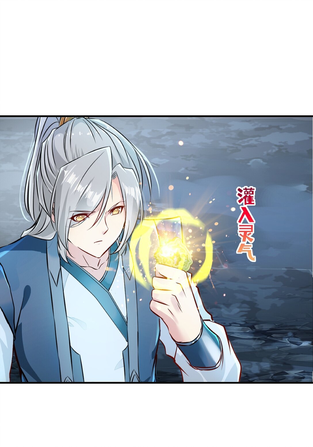 第184话 赚麻了