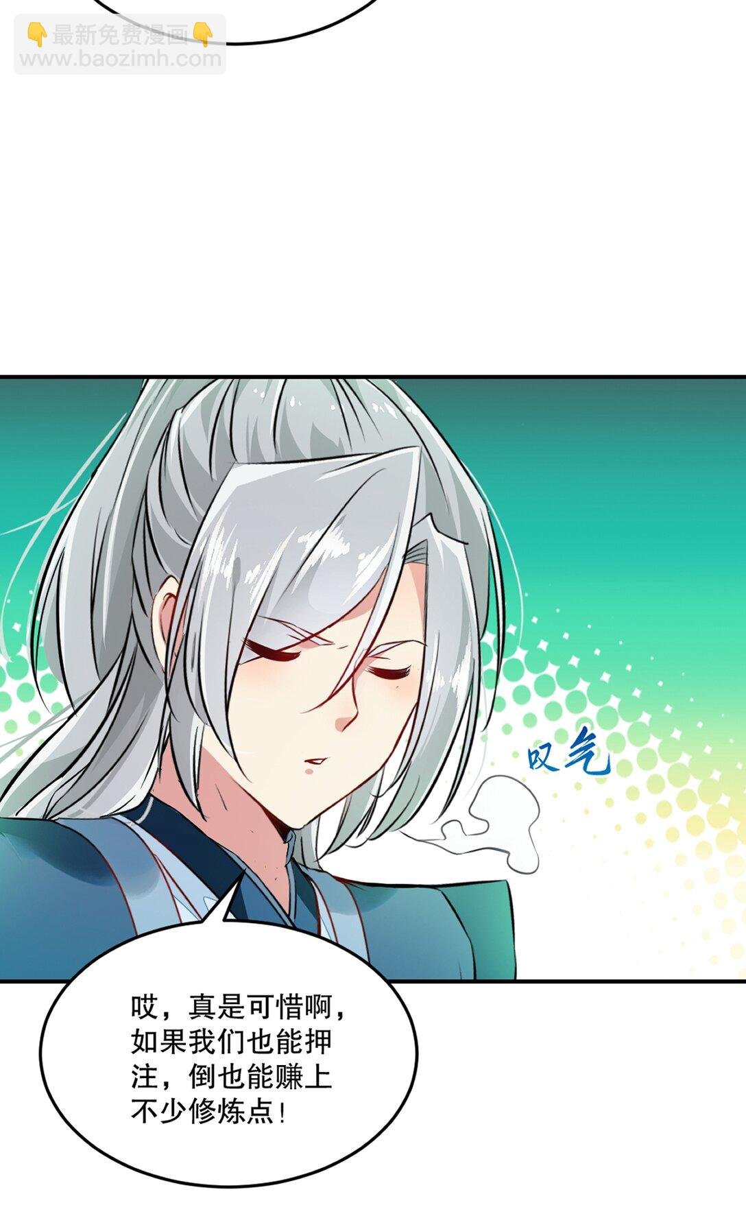 第184话 赚麻了