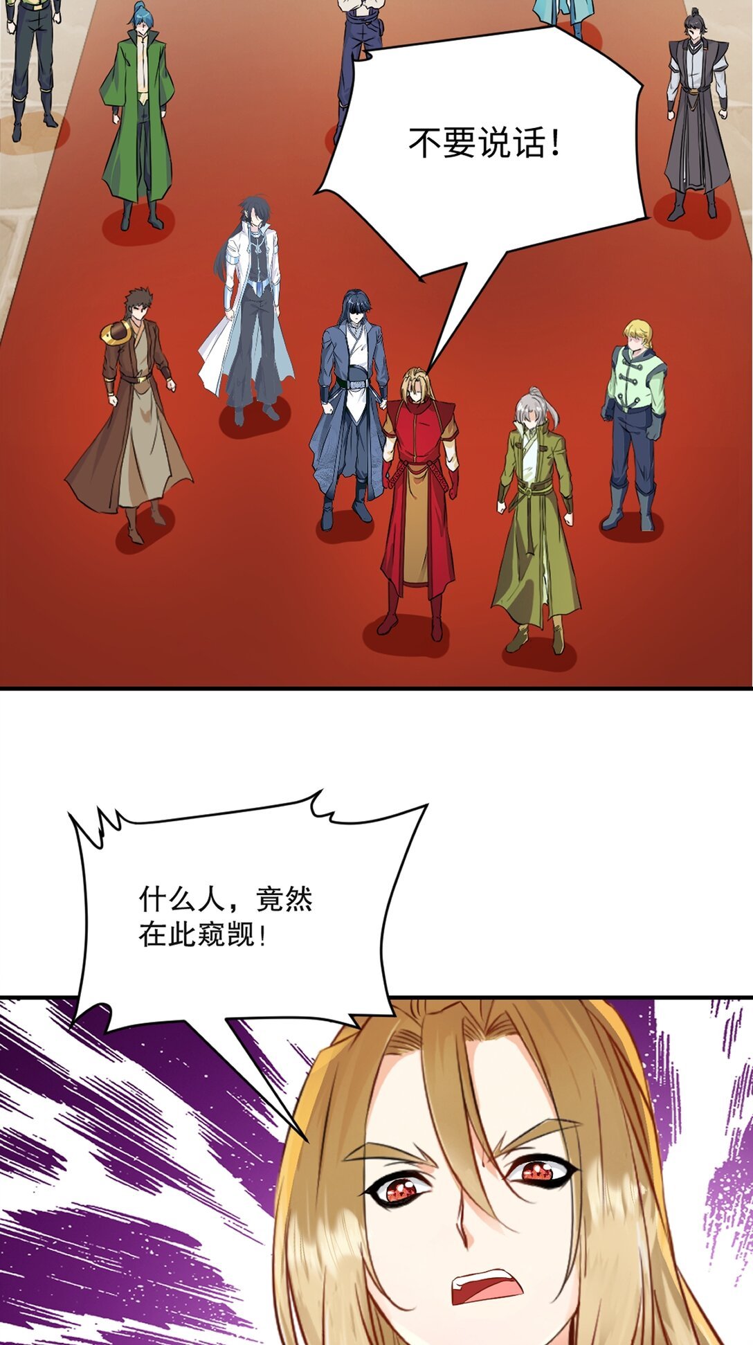 第186话 你这是干什么
