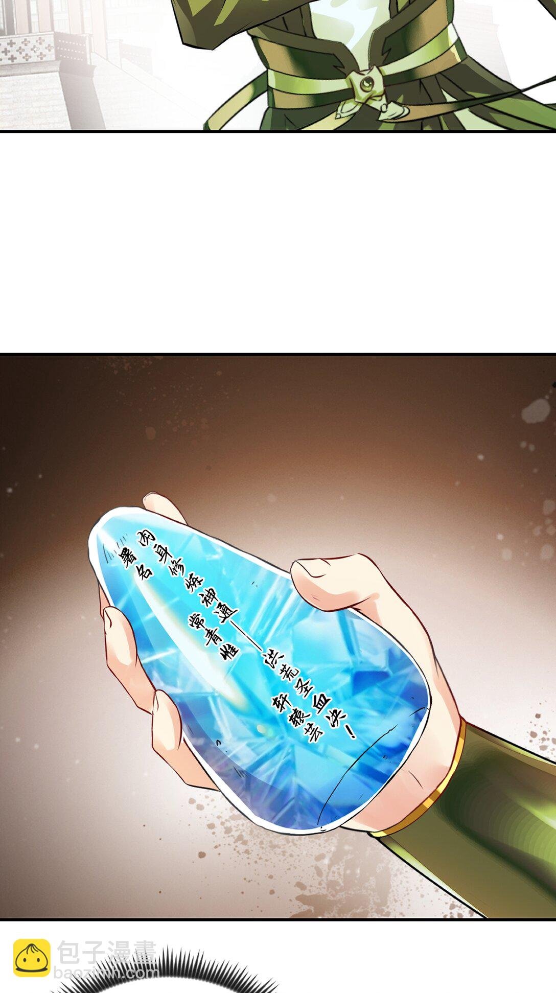 第186话 你这是干什么