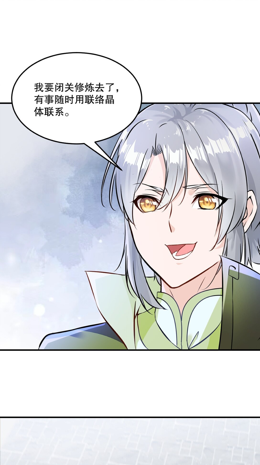 第186话 你这是干什么
