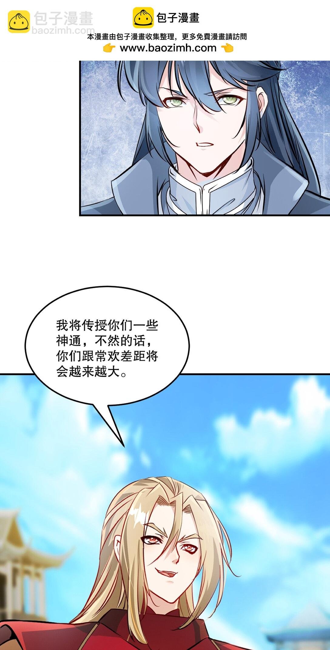 第187话 孤煞剑魂
