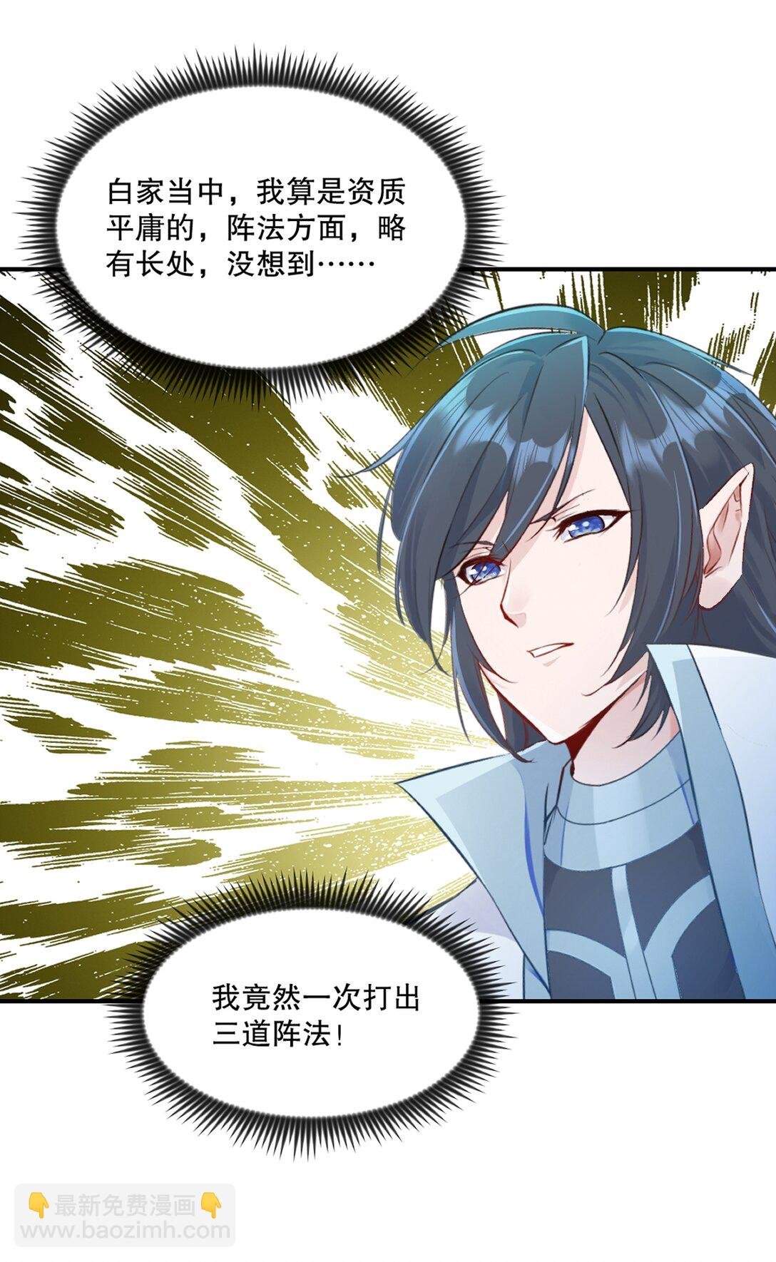 第187话 孤煞剑魂