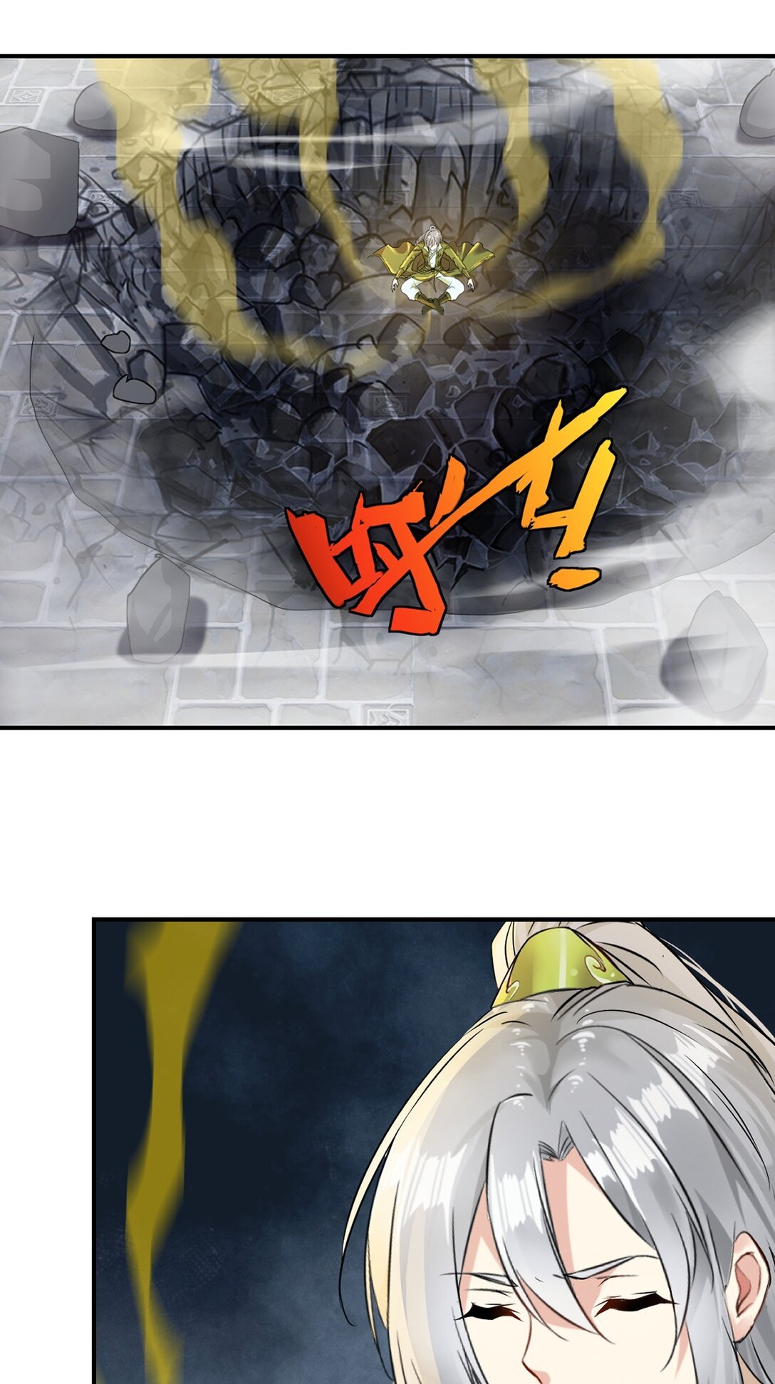 第188话 还真是龙