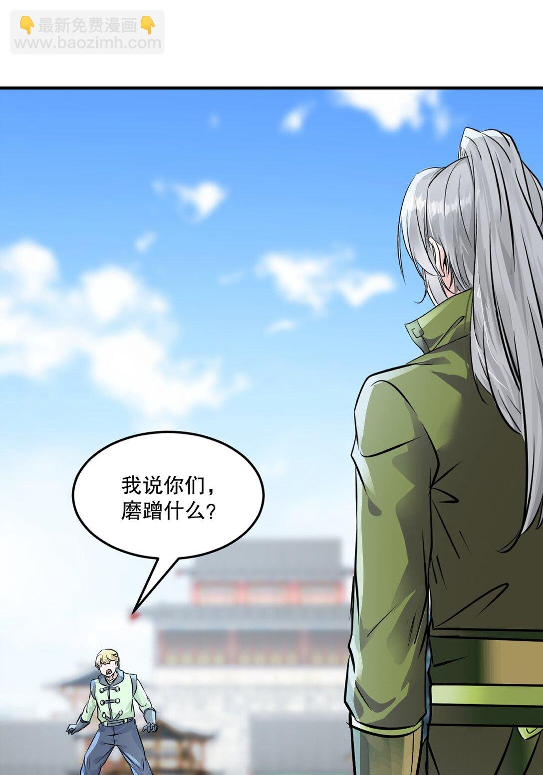 第189话 总榜第一