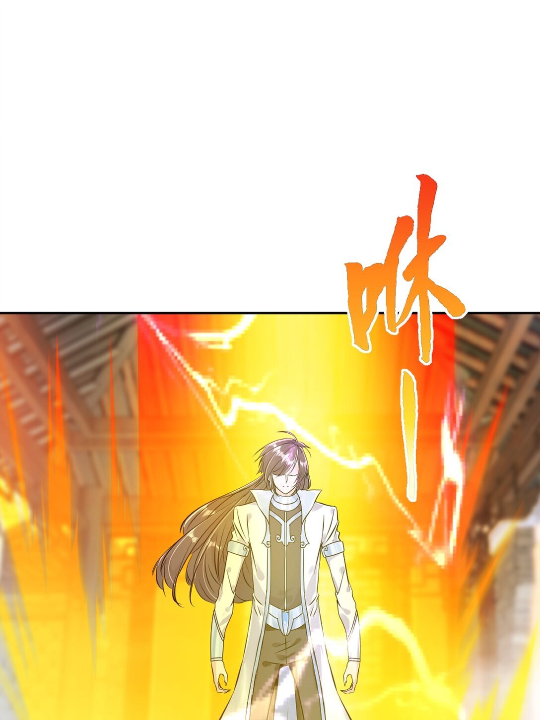 第190话 日月同辉