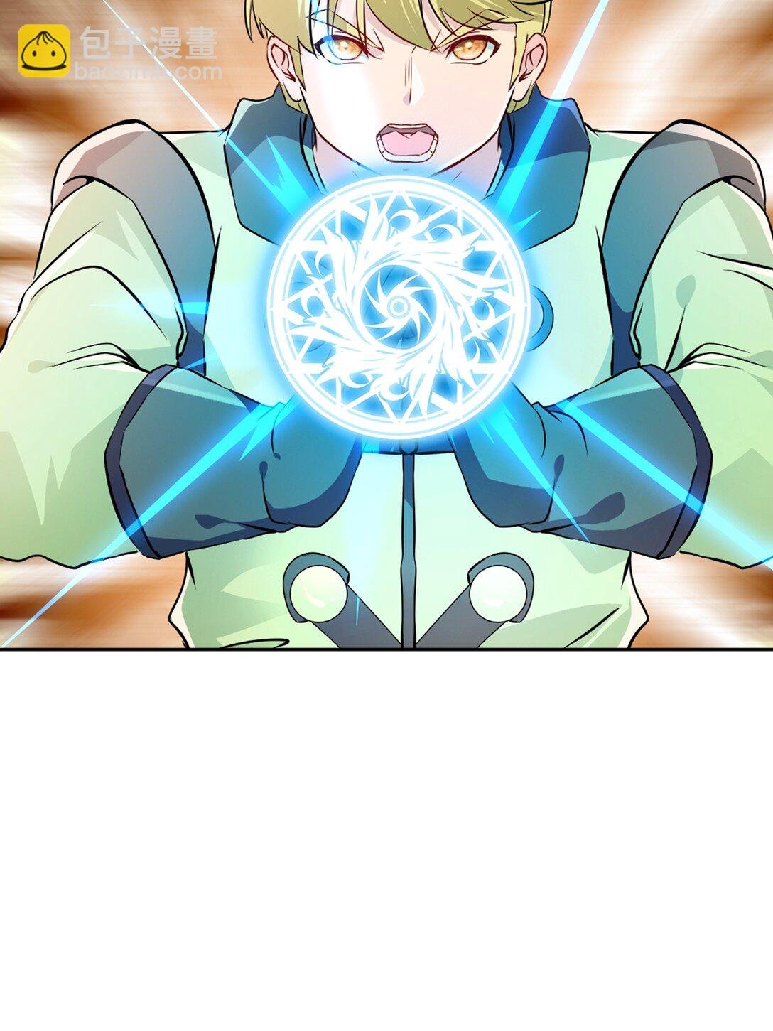第190话 日月同辉