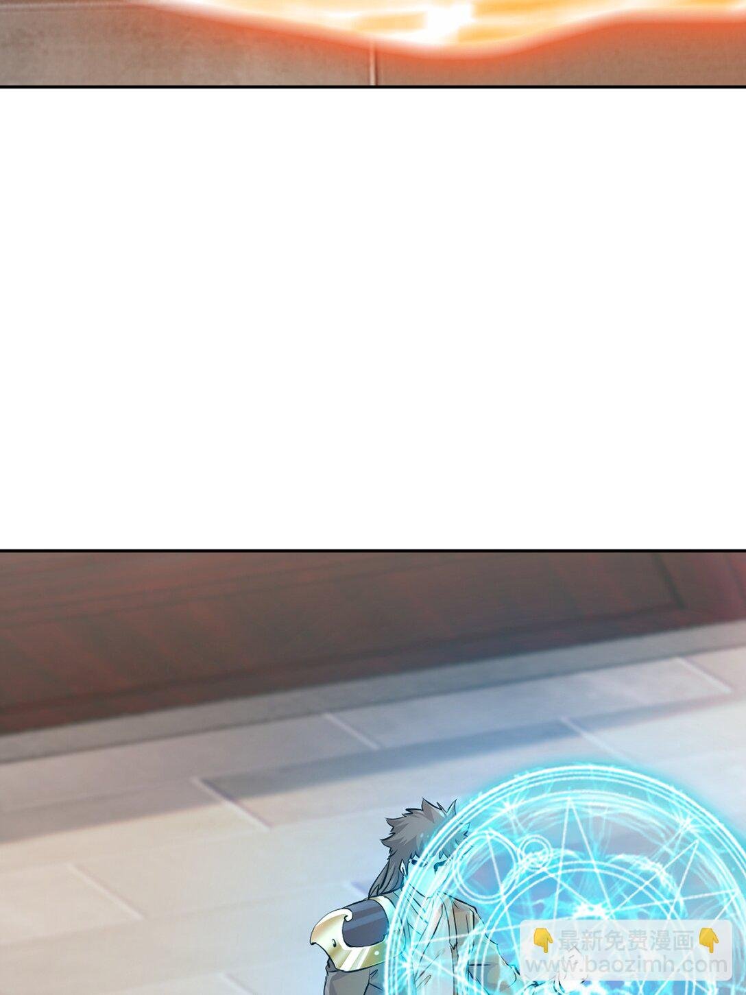 第190话 日月同辉