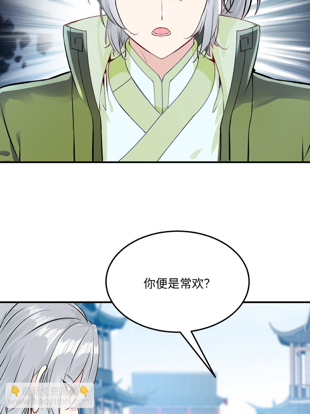 第191话 明日清晨决斗