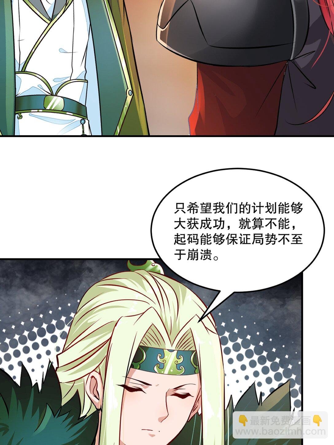 第193话 你娘来了没