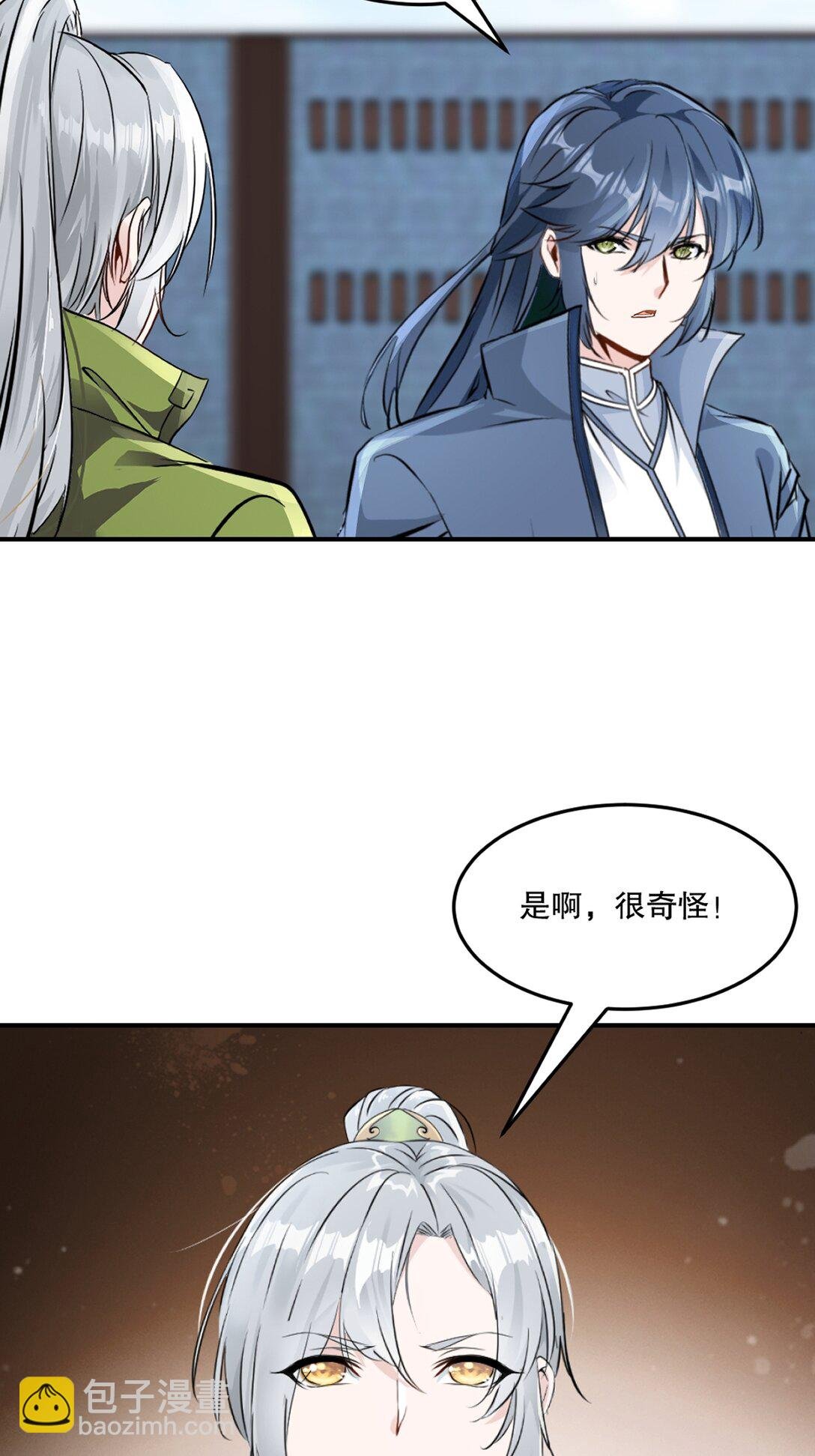 第196话 必胜的把握