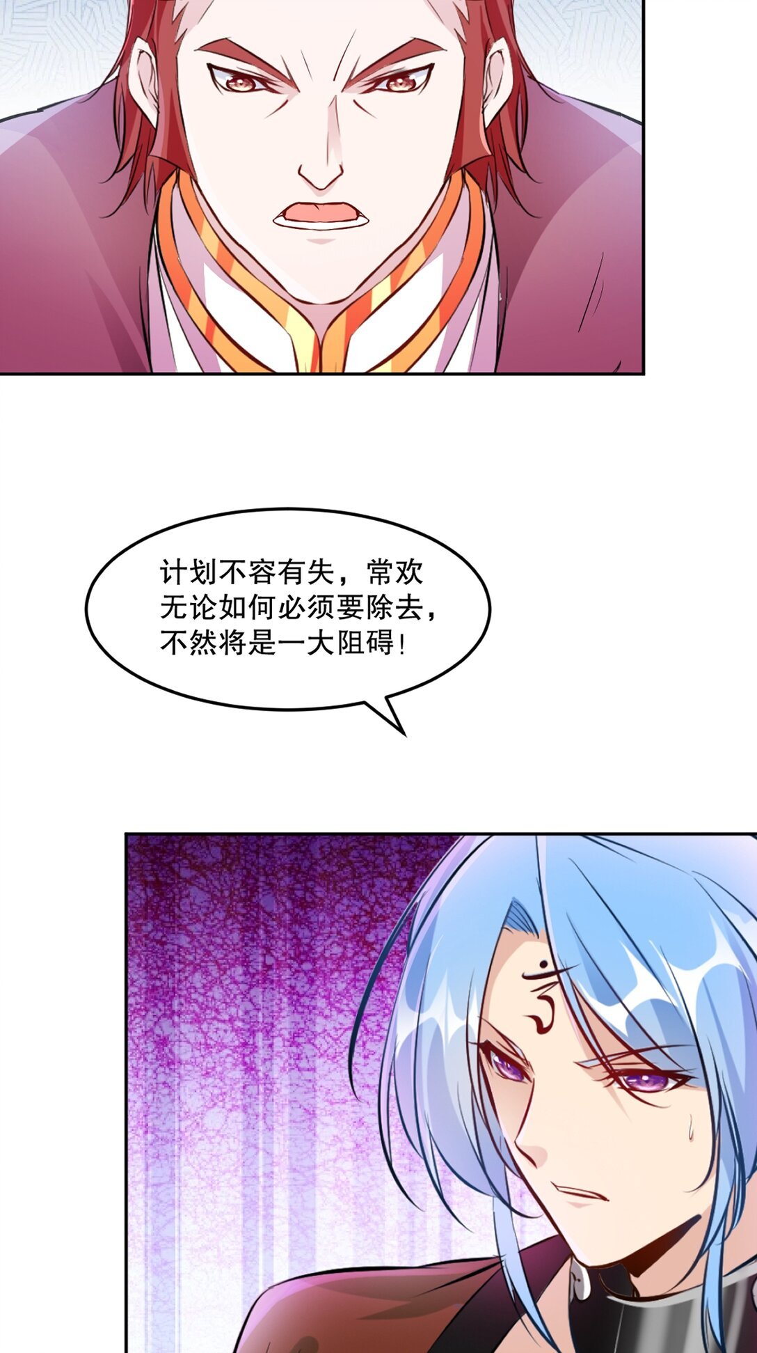 第197话 你真的没问题吗