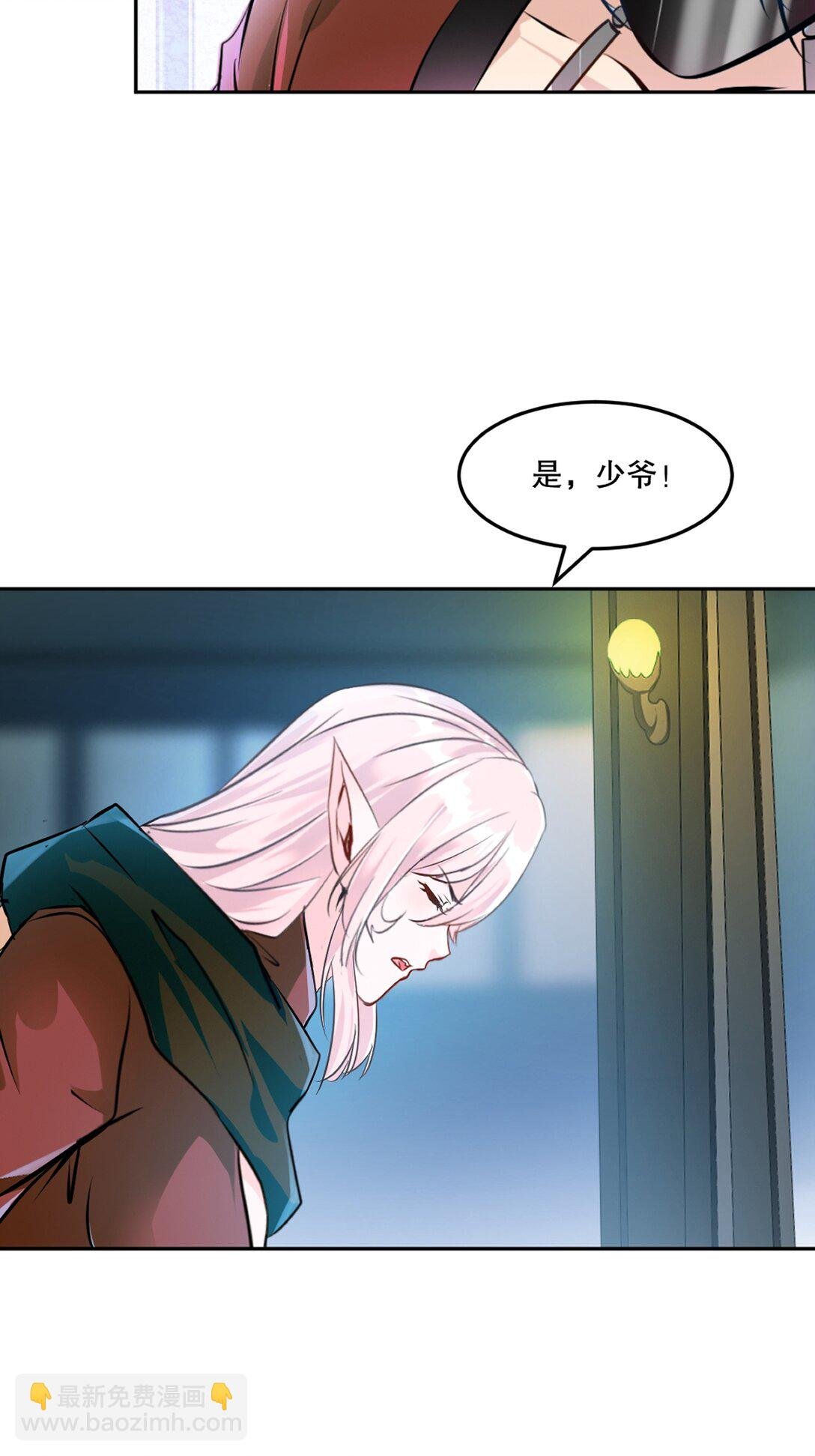 第197话 你真的没问题吗