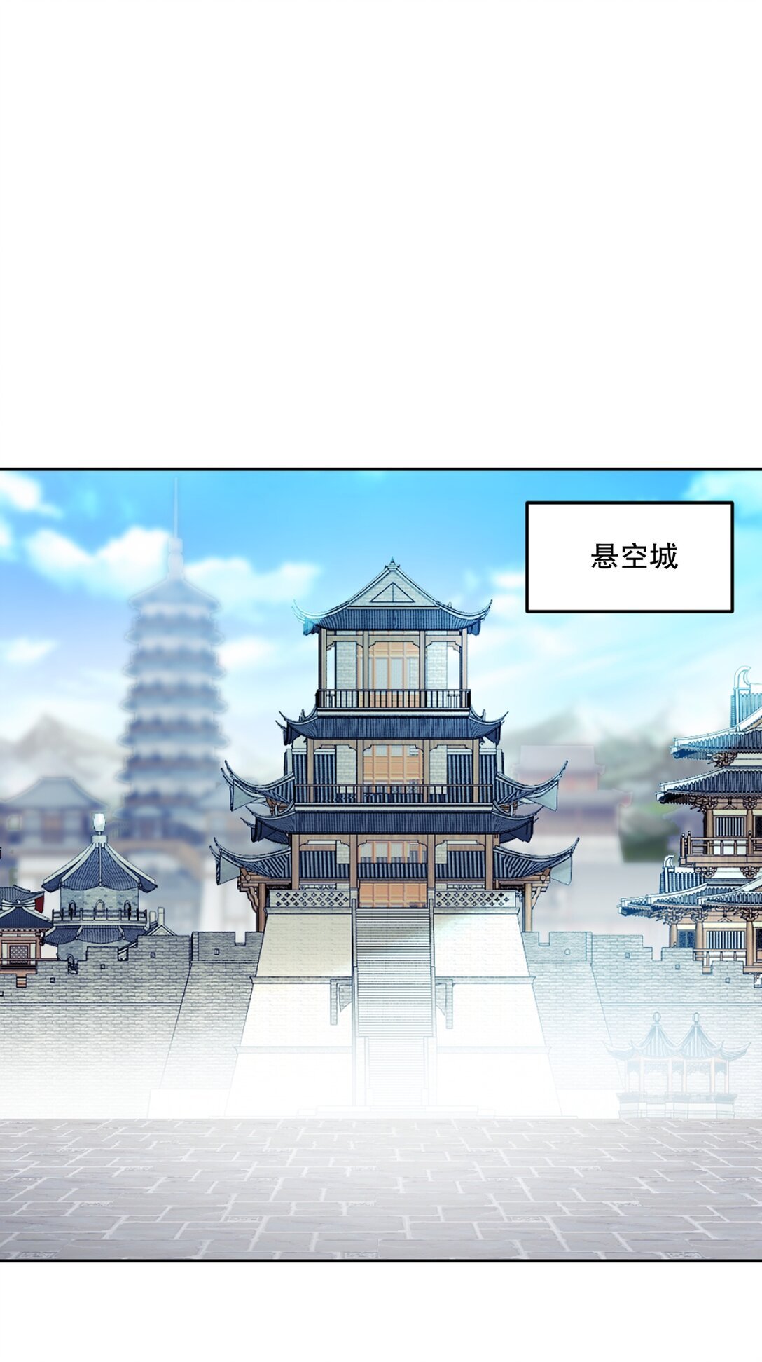 第197话 你真的没问题吗