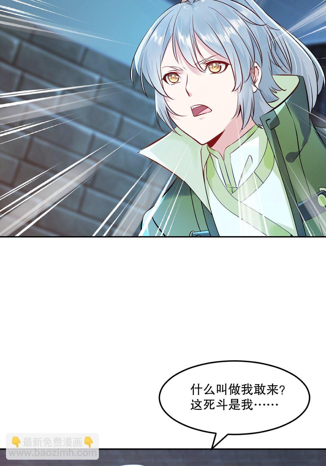 第199话 我去押注