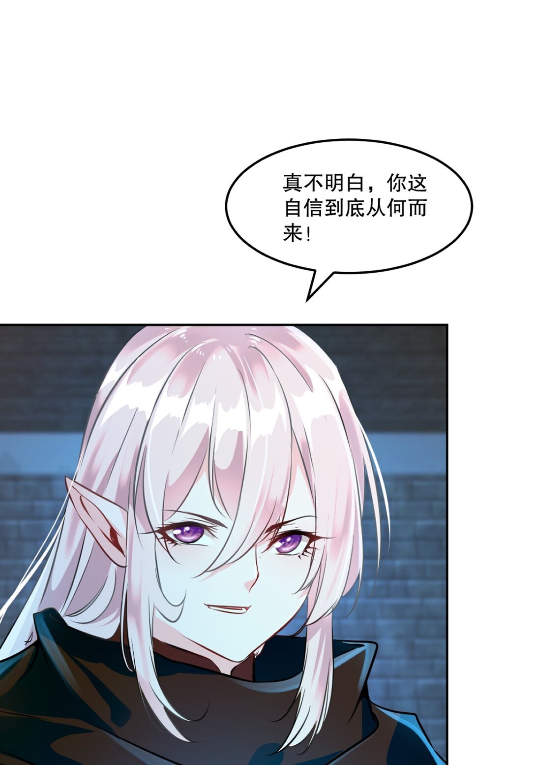 第199话 我去押注