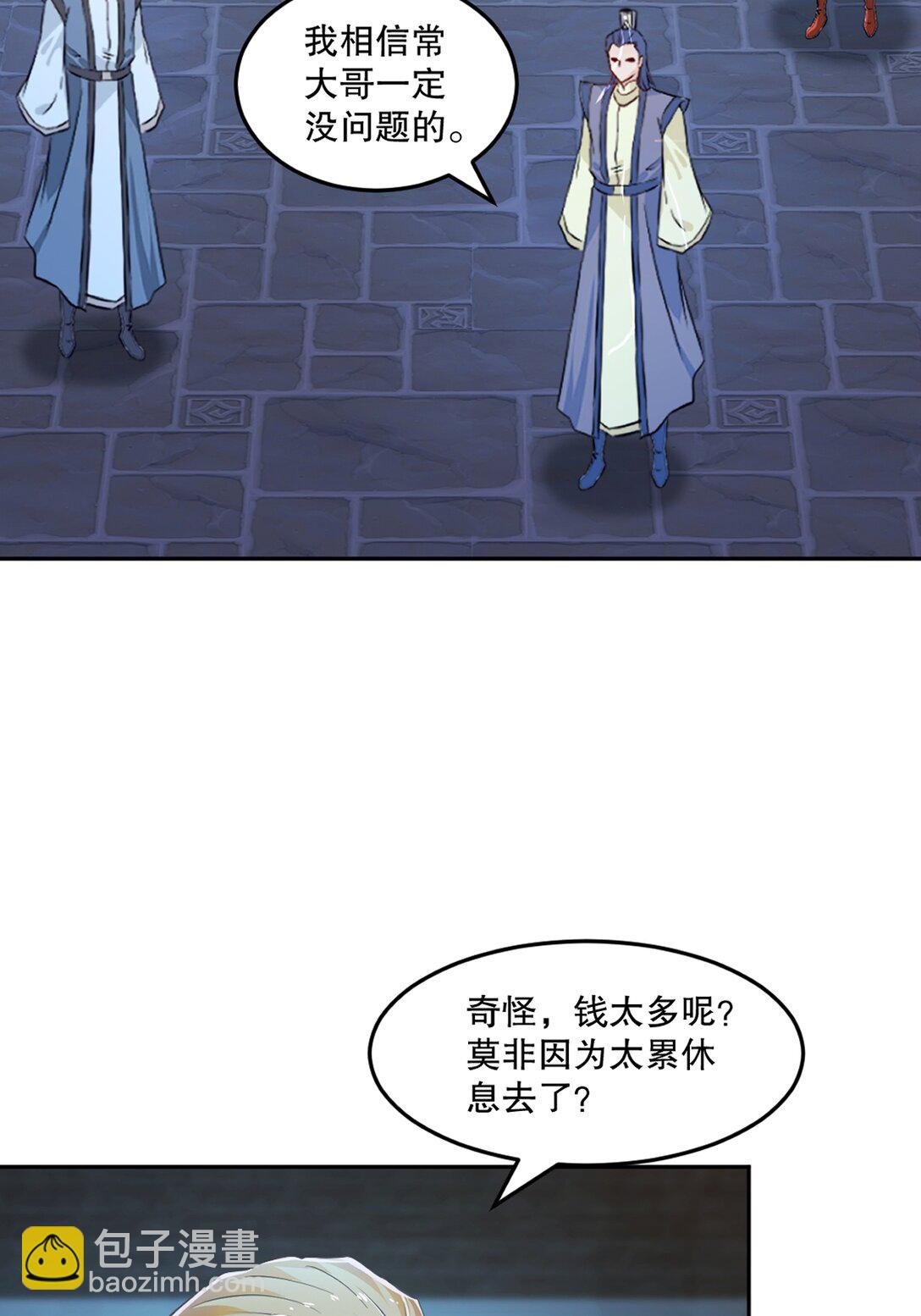 第199话 我去押注