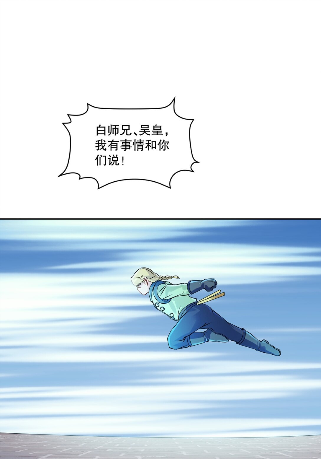 第199话 我去押注