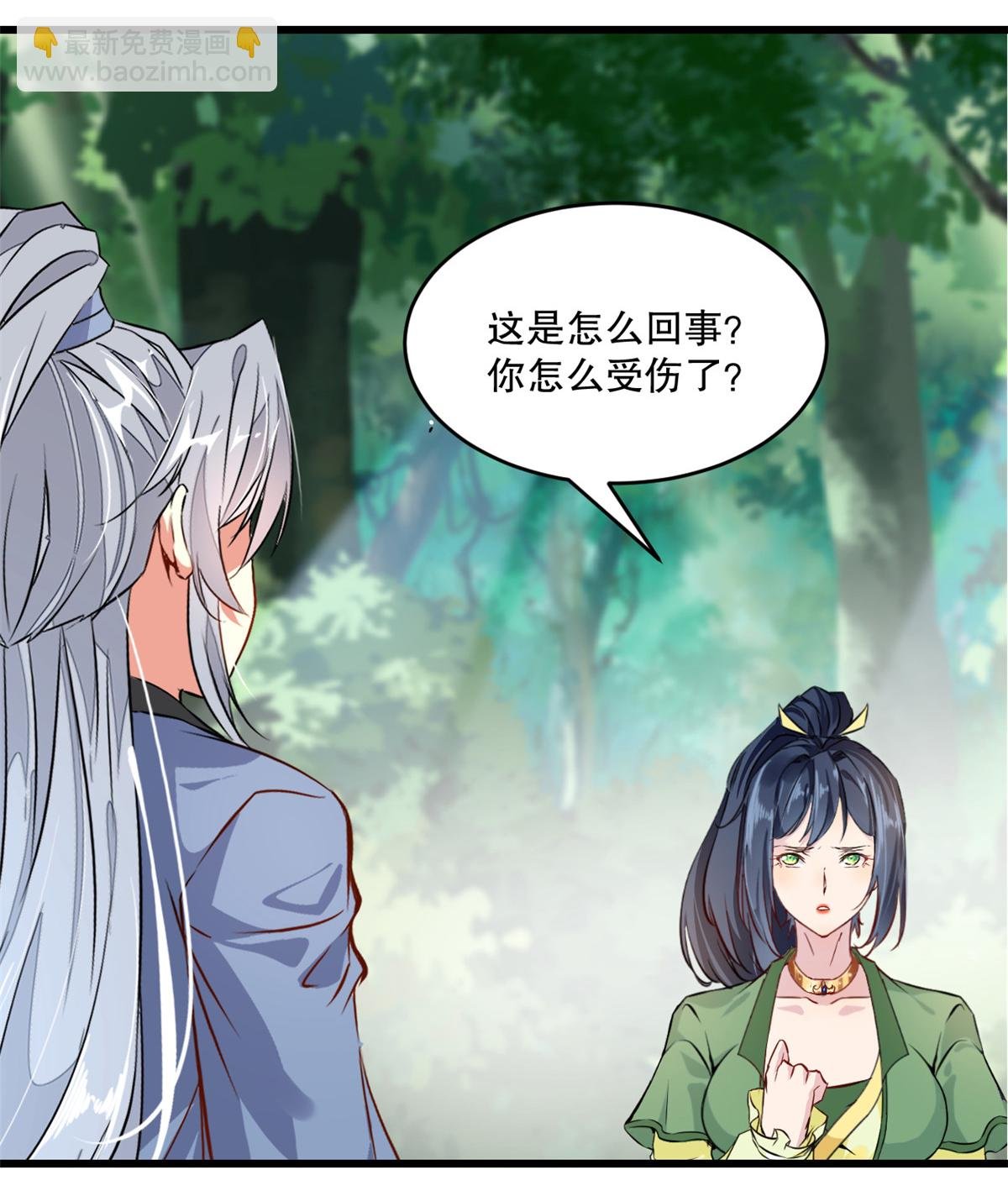 第2话 你干嘛！