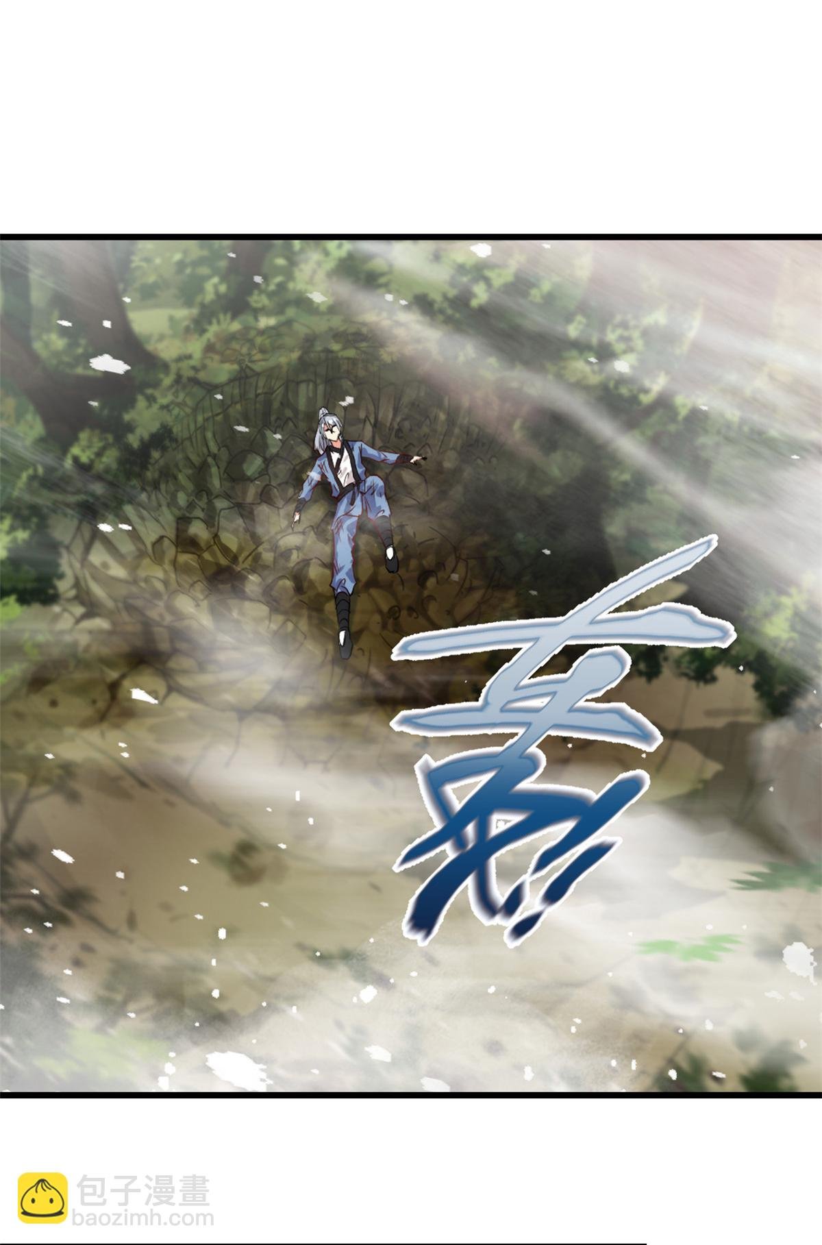 第2话 你干嘛！