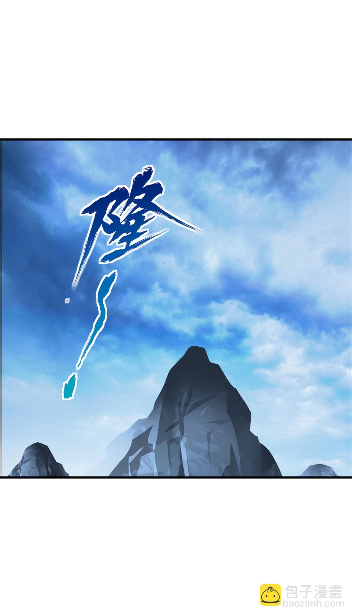 第20话 超凡入圣