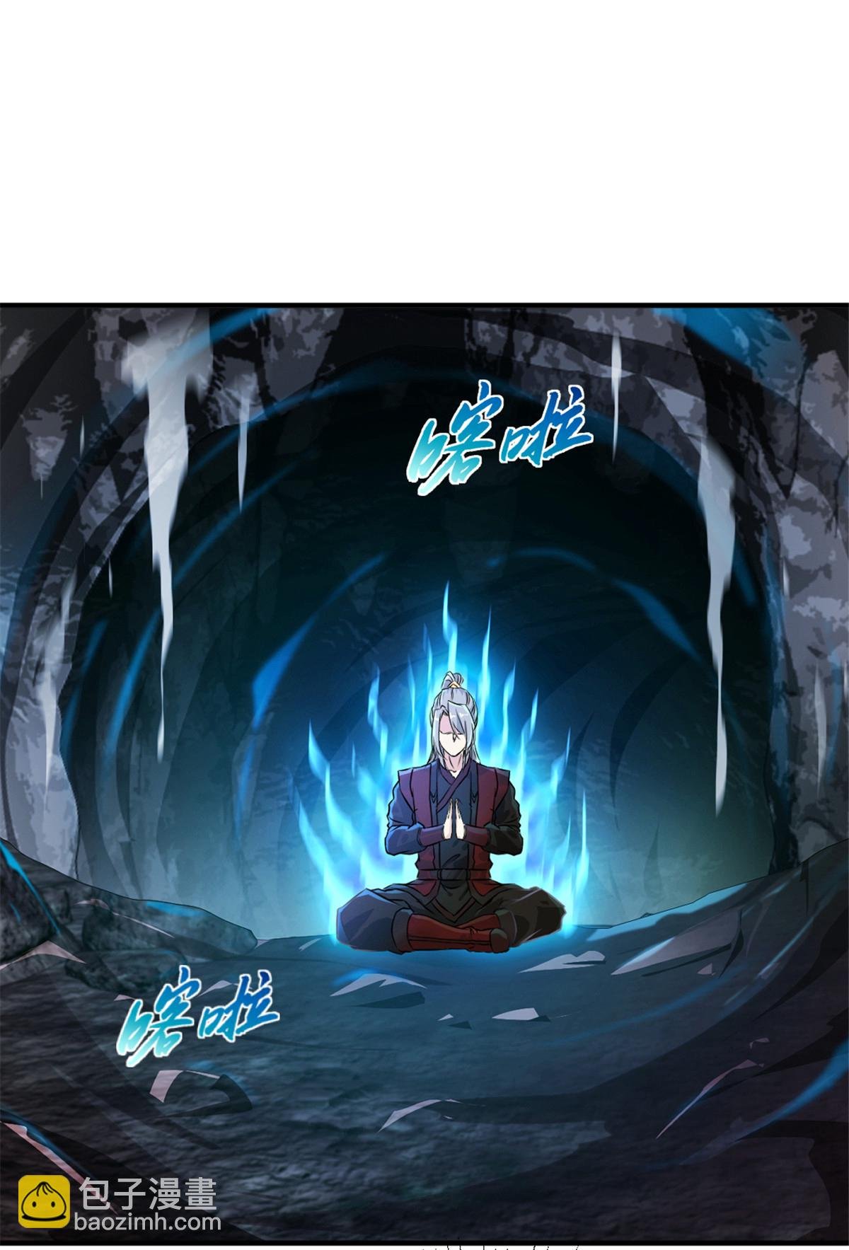 第20话 超凡入圣