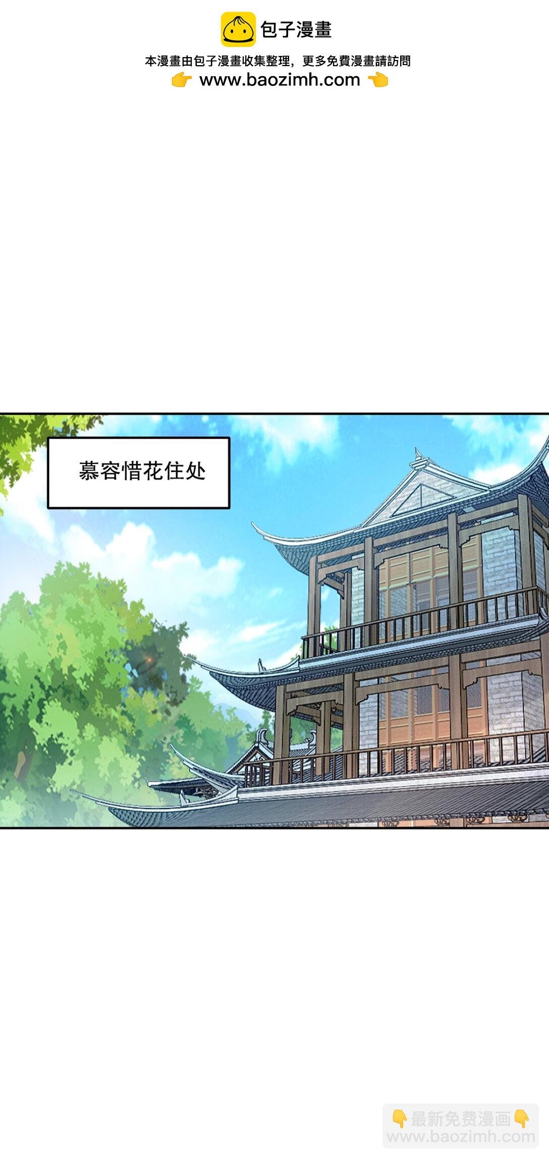 第200话 太自信可不是好事
