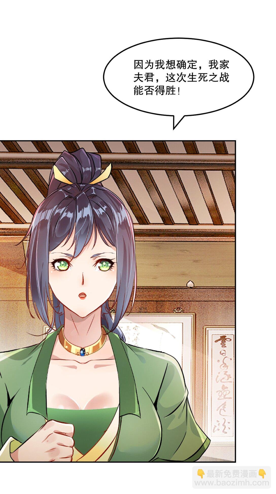 第200话 太自信可不是好事