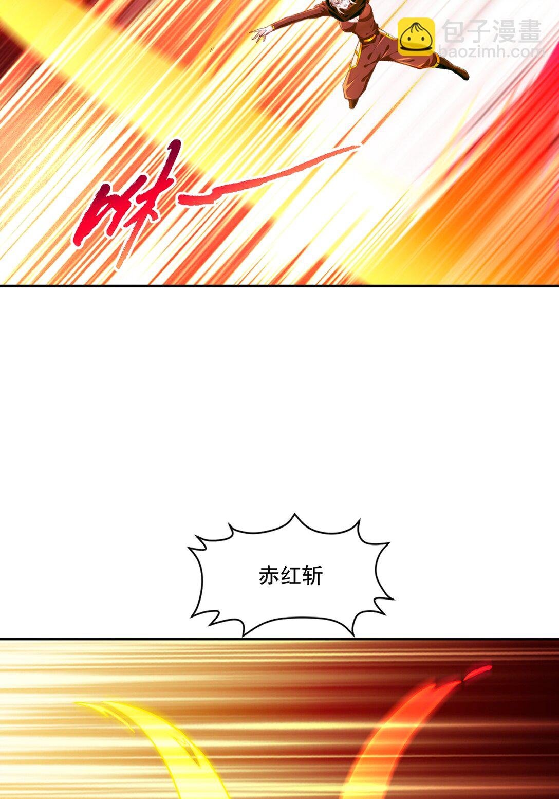 第201话 风影斩