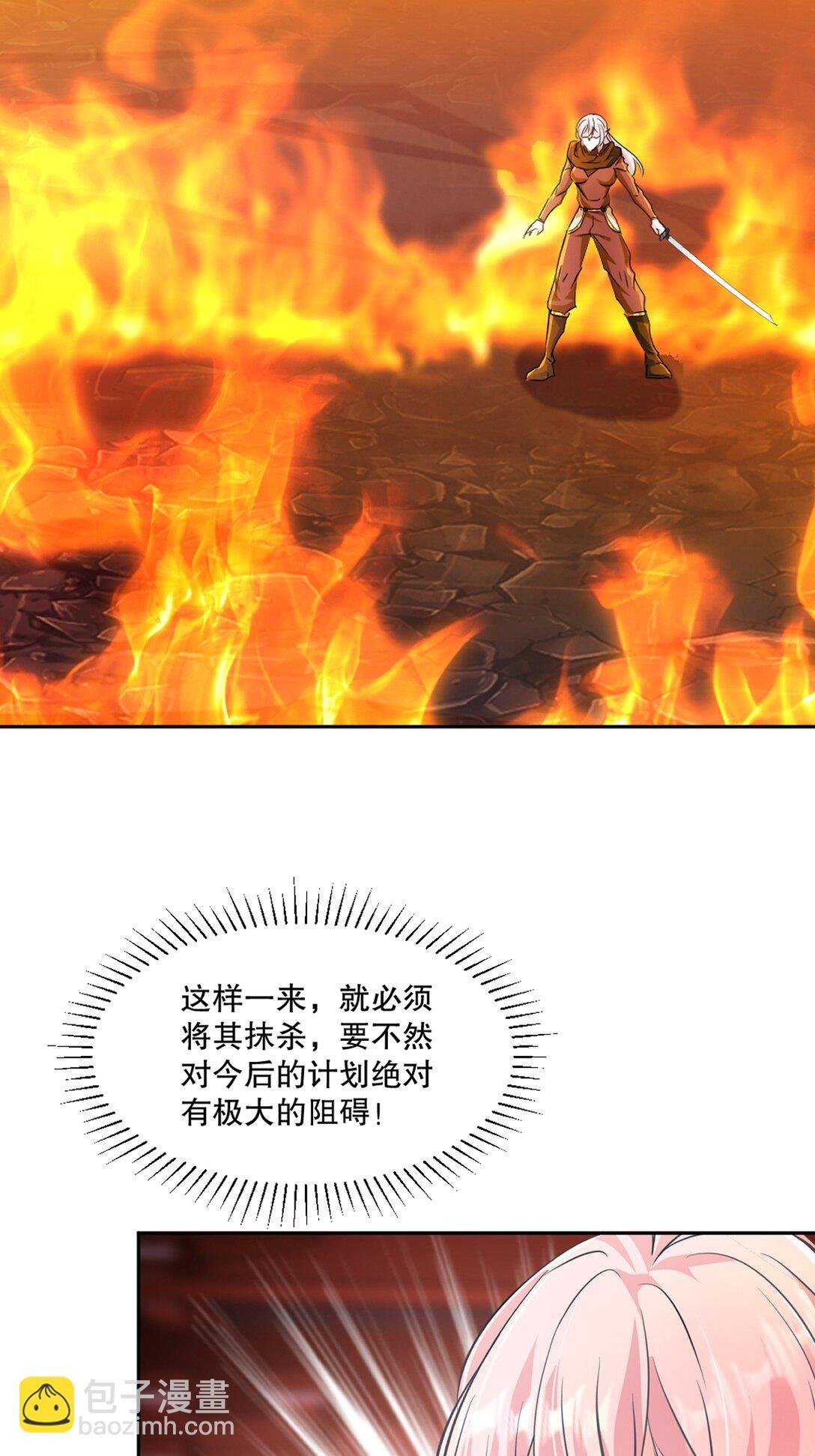 第201话 风影斩