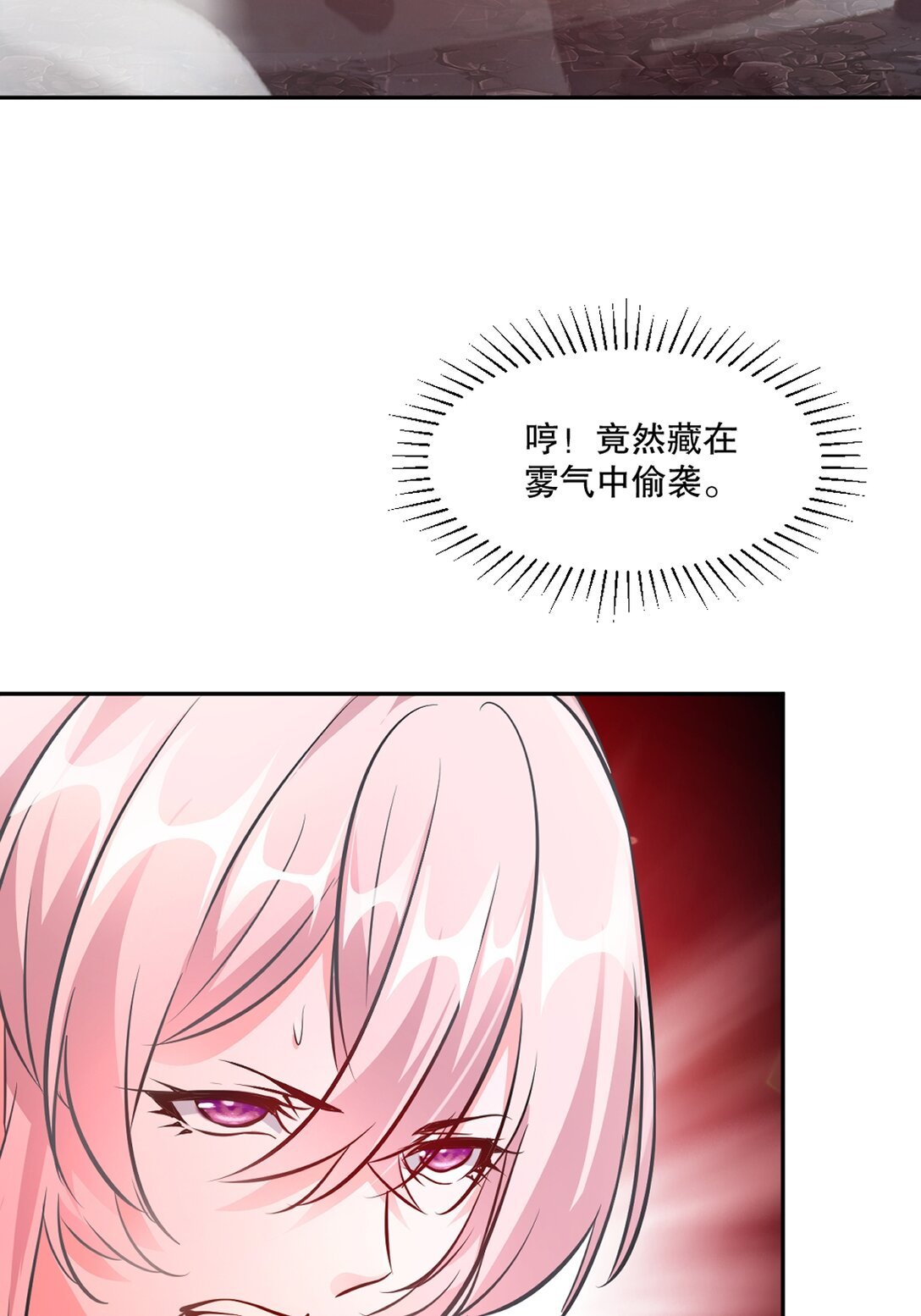 第202话 雷火炮