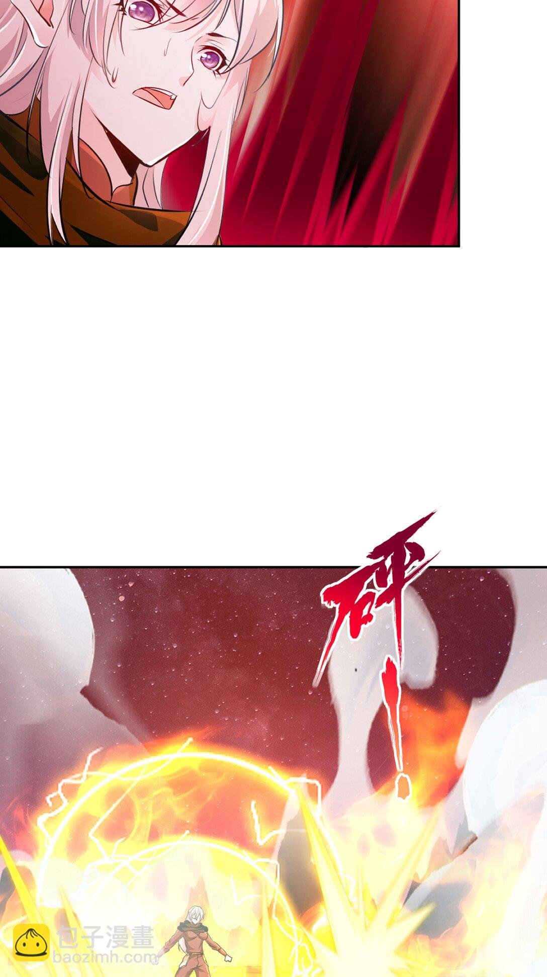 第202话 雷火炮