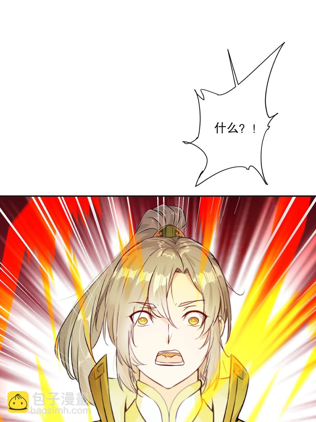 第203话 别走神