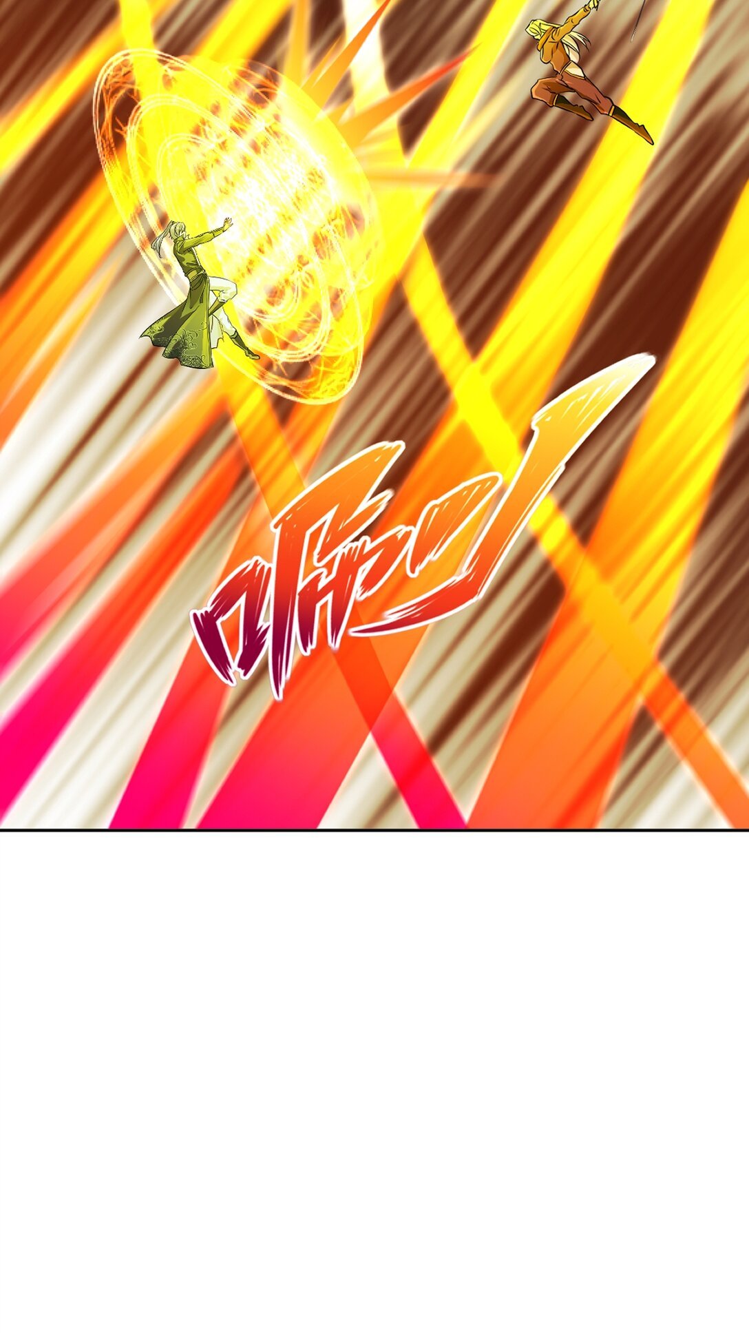 第203话 别走神