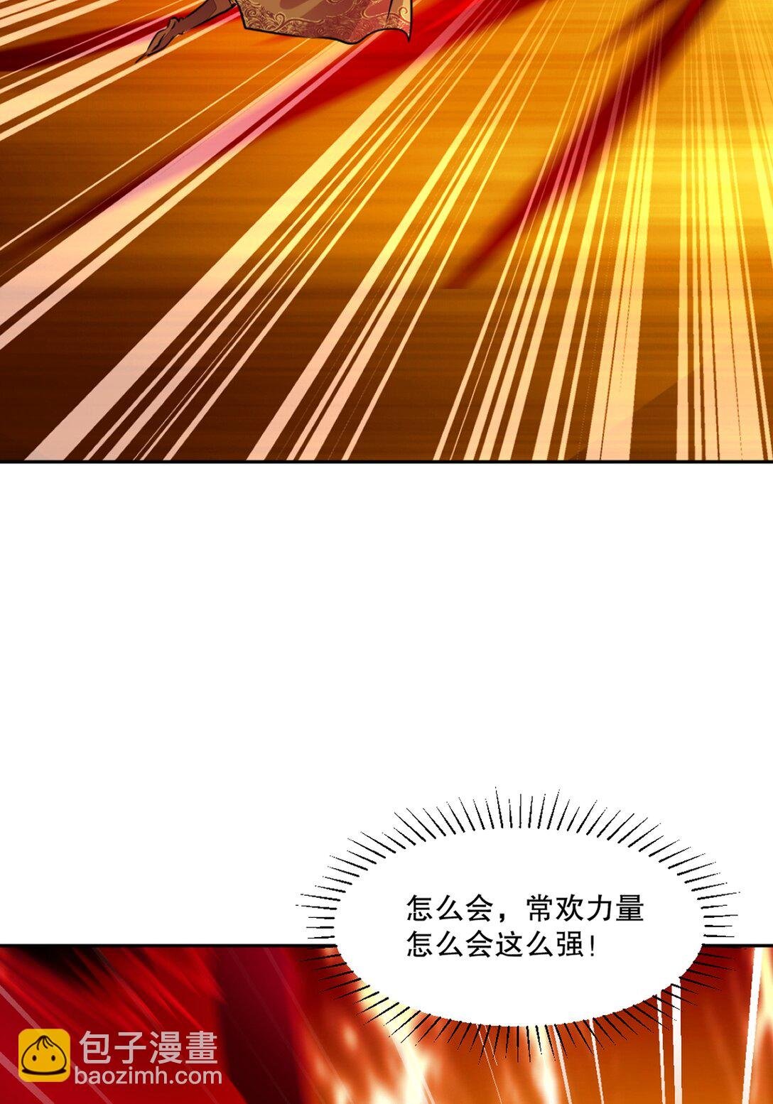 第203话 别走神