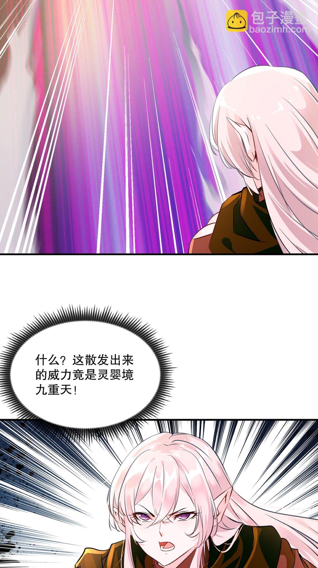 第204话 化成脓水