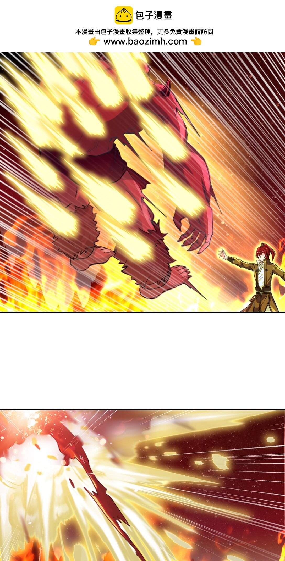 第205话 魔道真传
