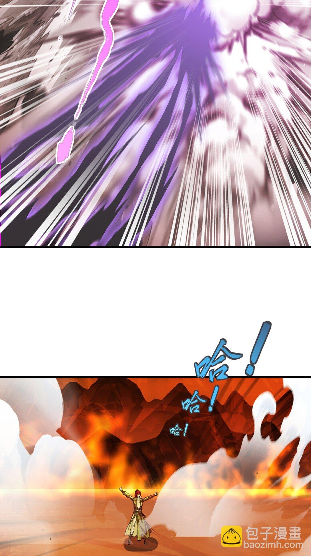 第205话 魔道真传