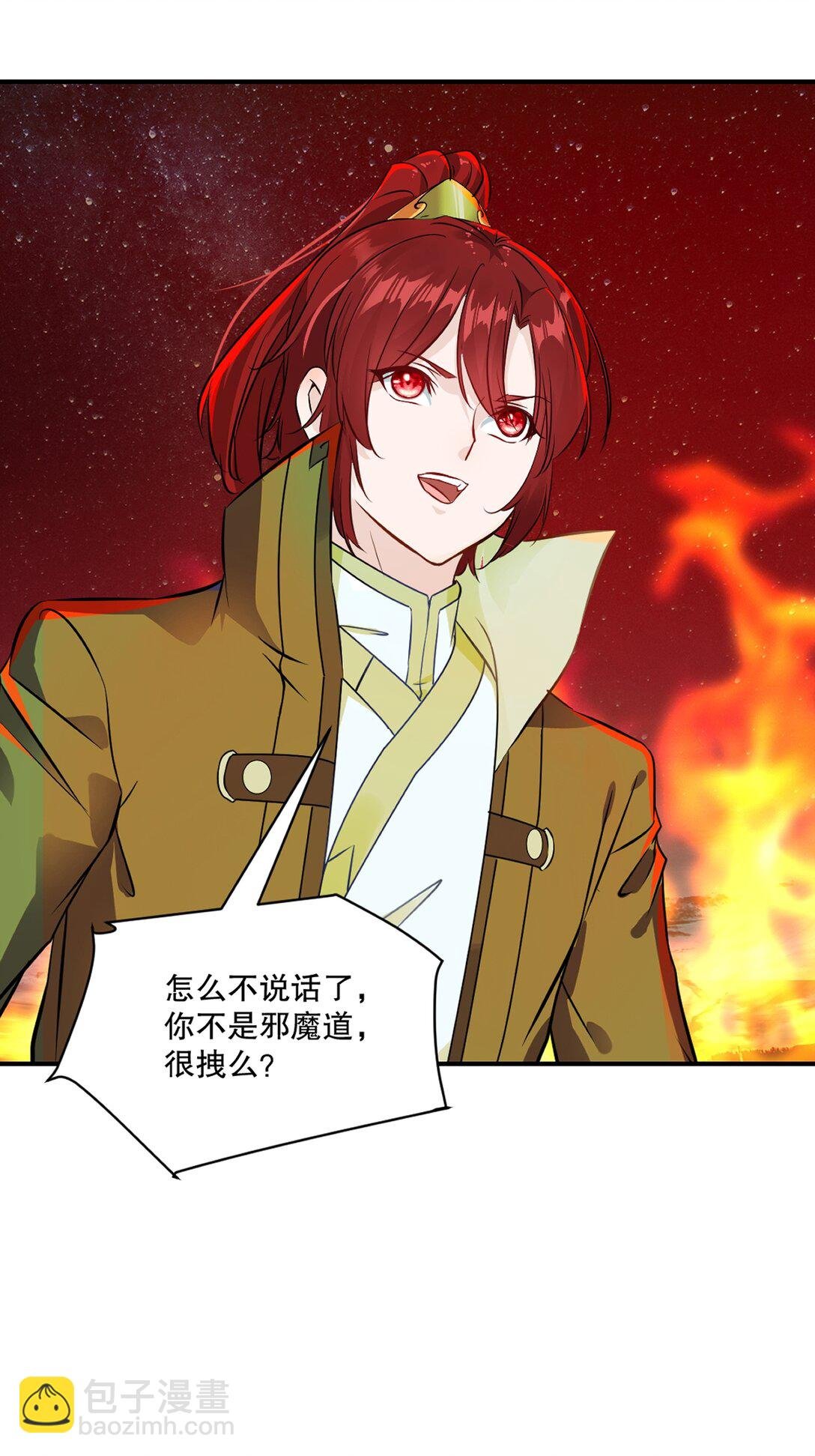 第206话 原话奉还