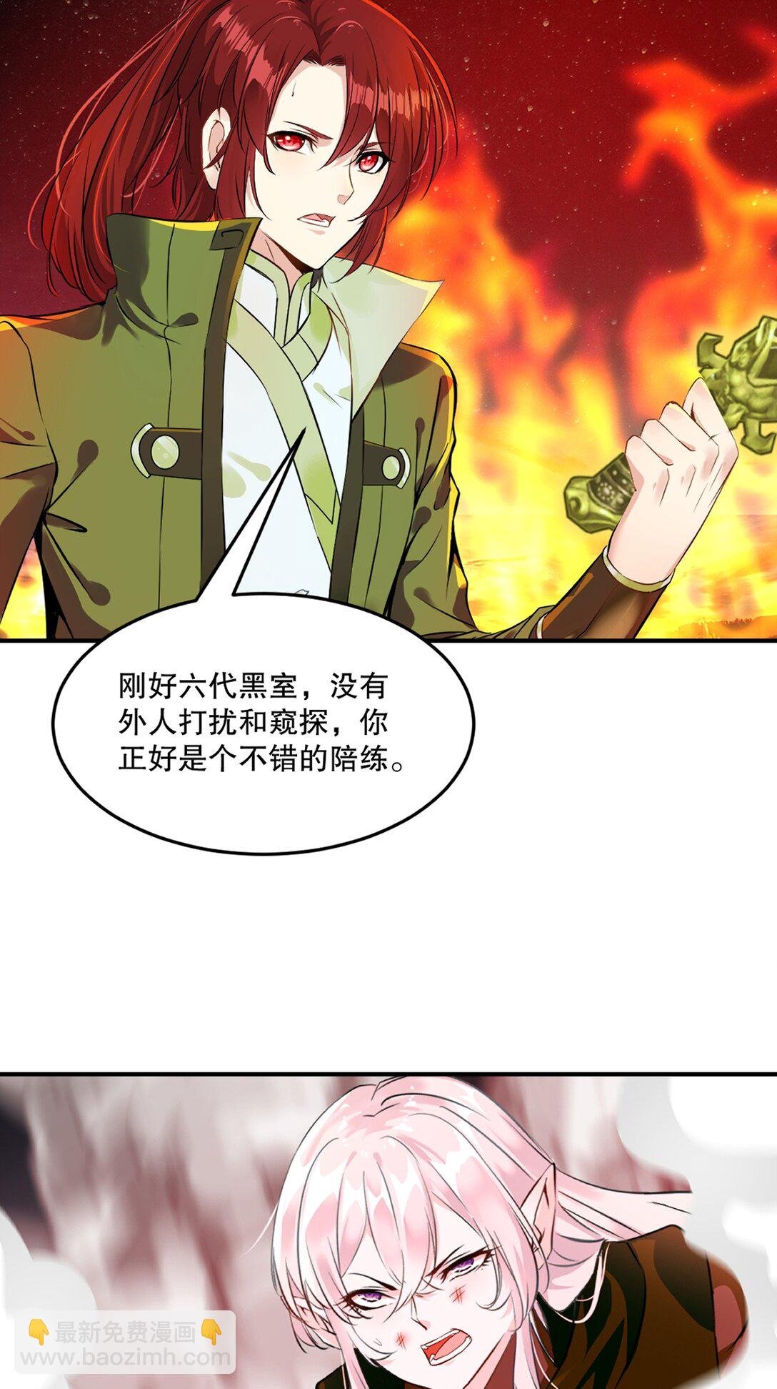 第206话 原话奉还
