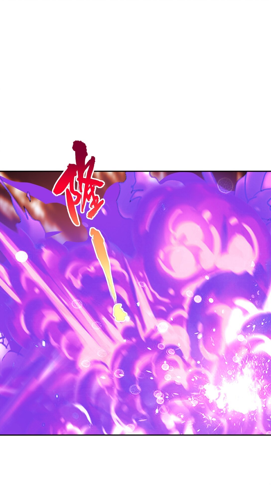第207话 这次我赢了