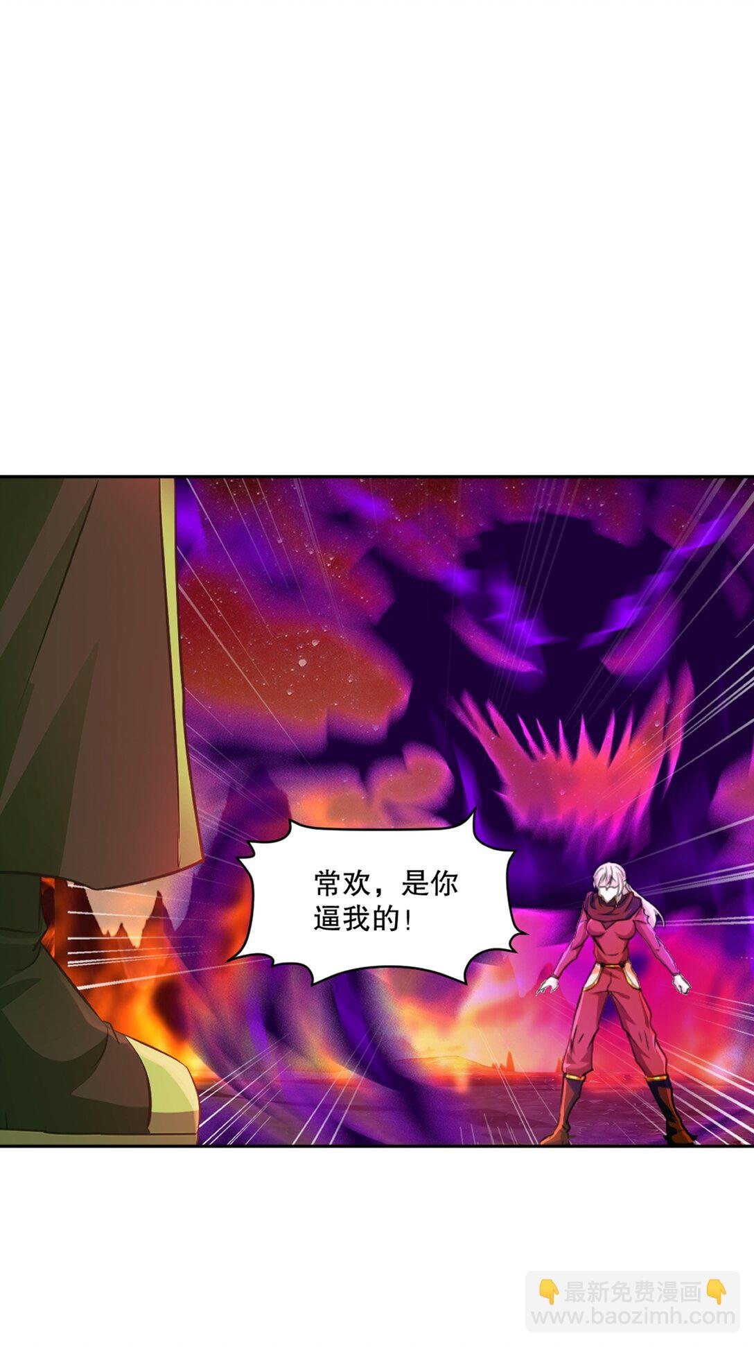第207话 这次我赢了