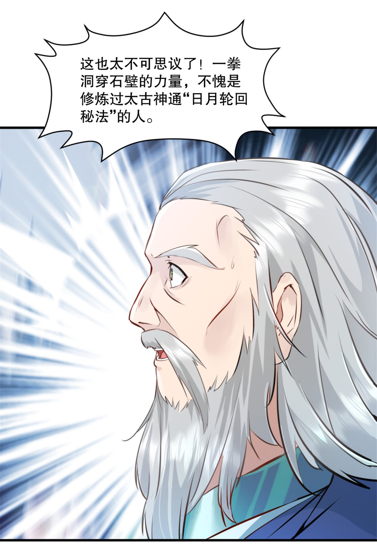第21话 格杀勿论