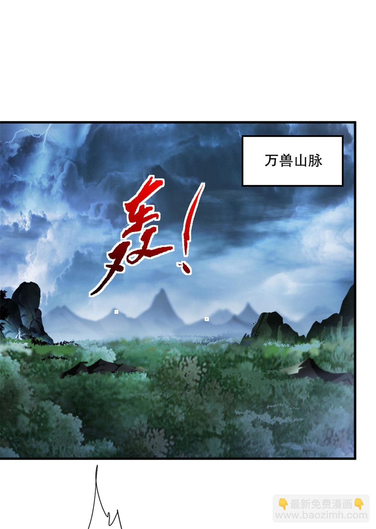 第21话 格杀勿论