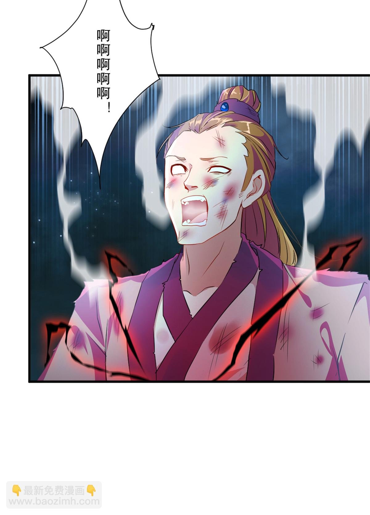第21话 格杀勿论