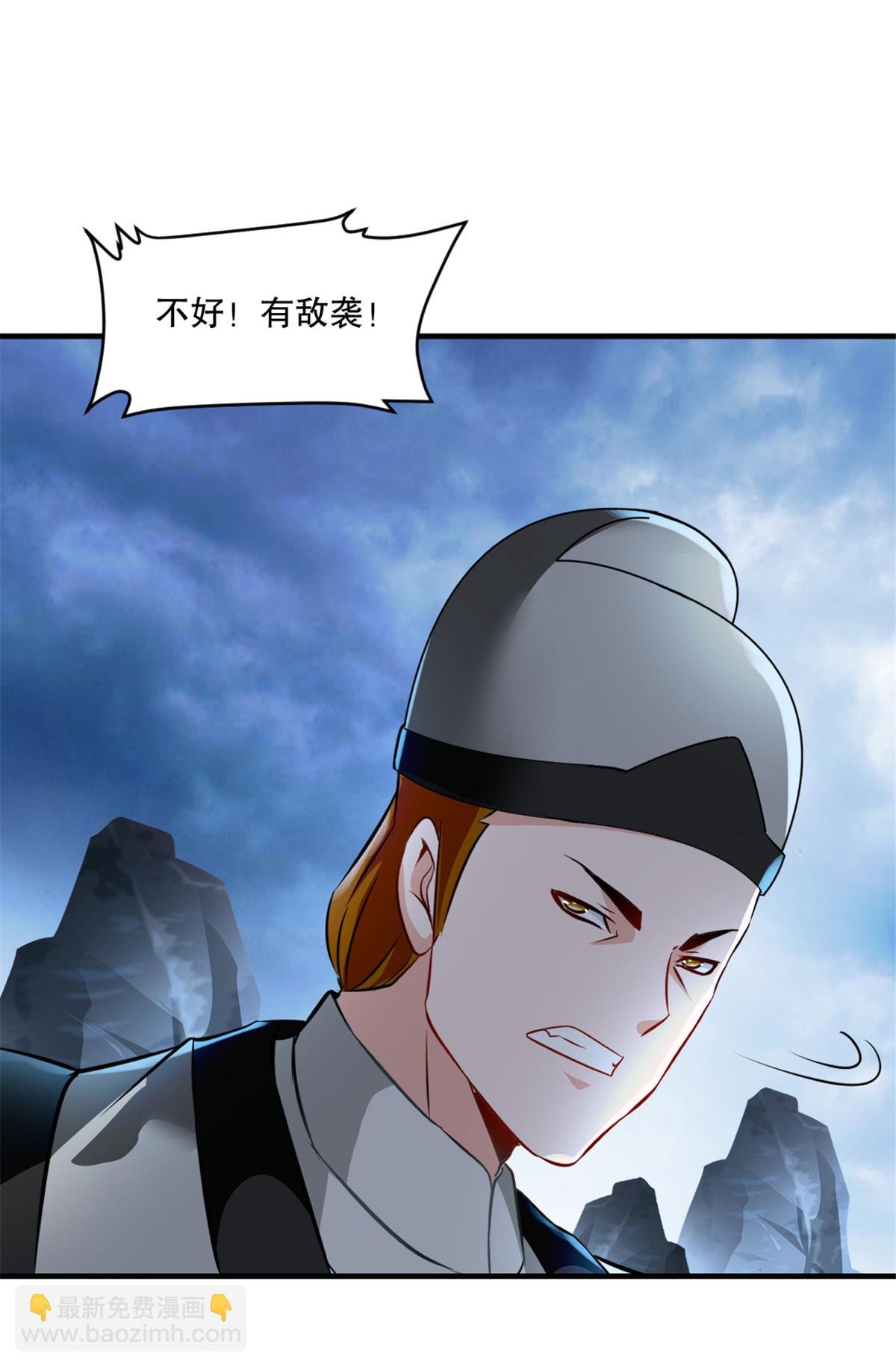 第21话 格杀勿论