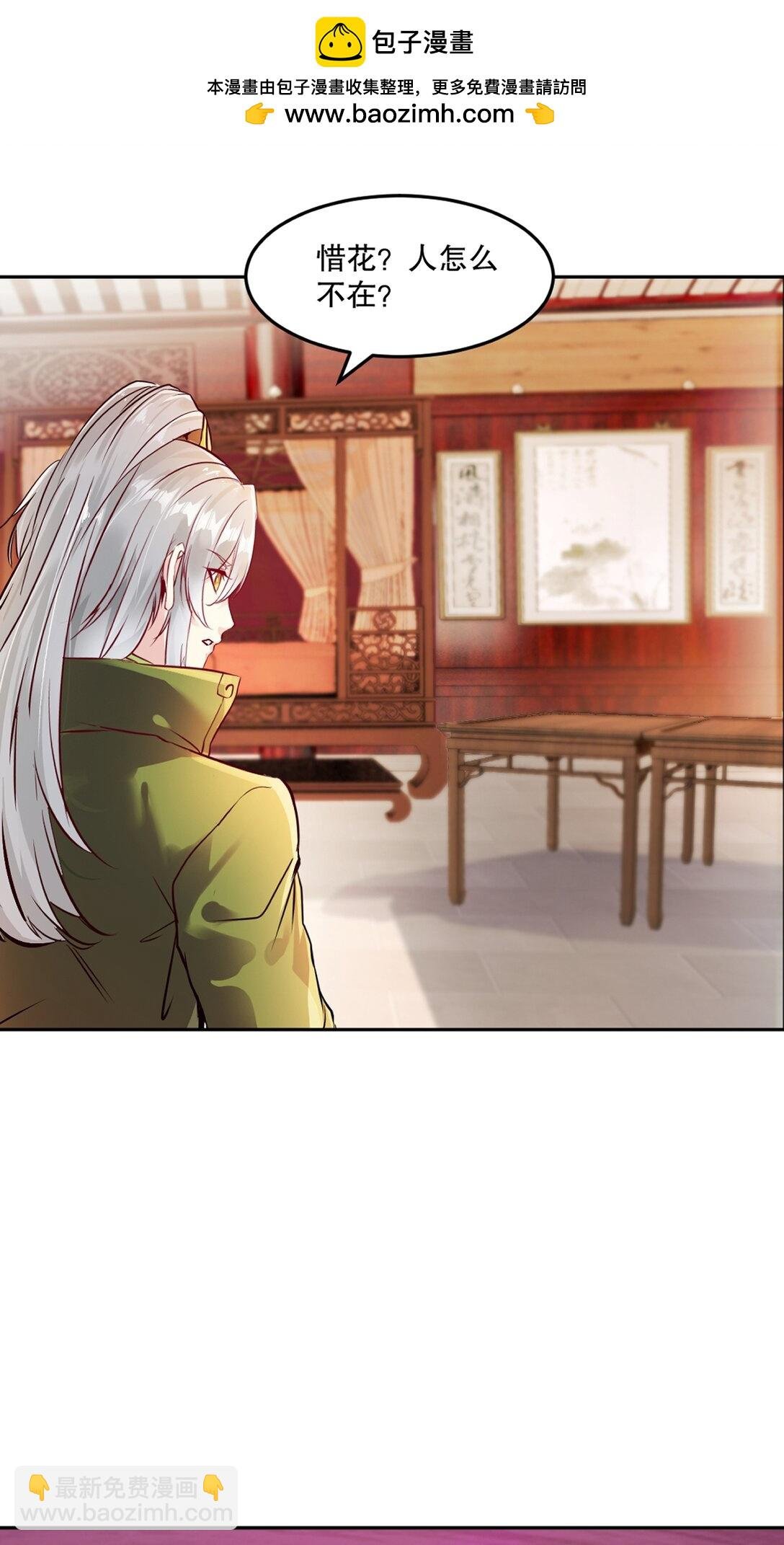 第210话 古汉皇朝