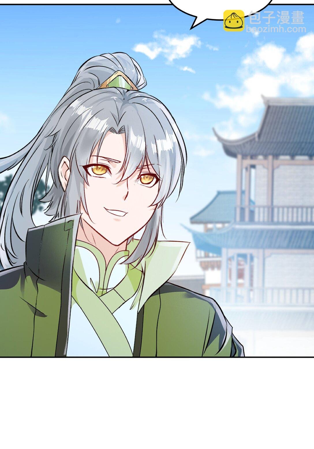 第210话 古汉皇朝