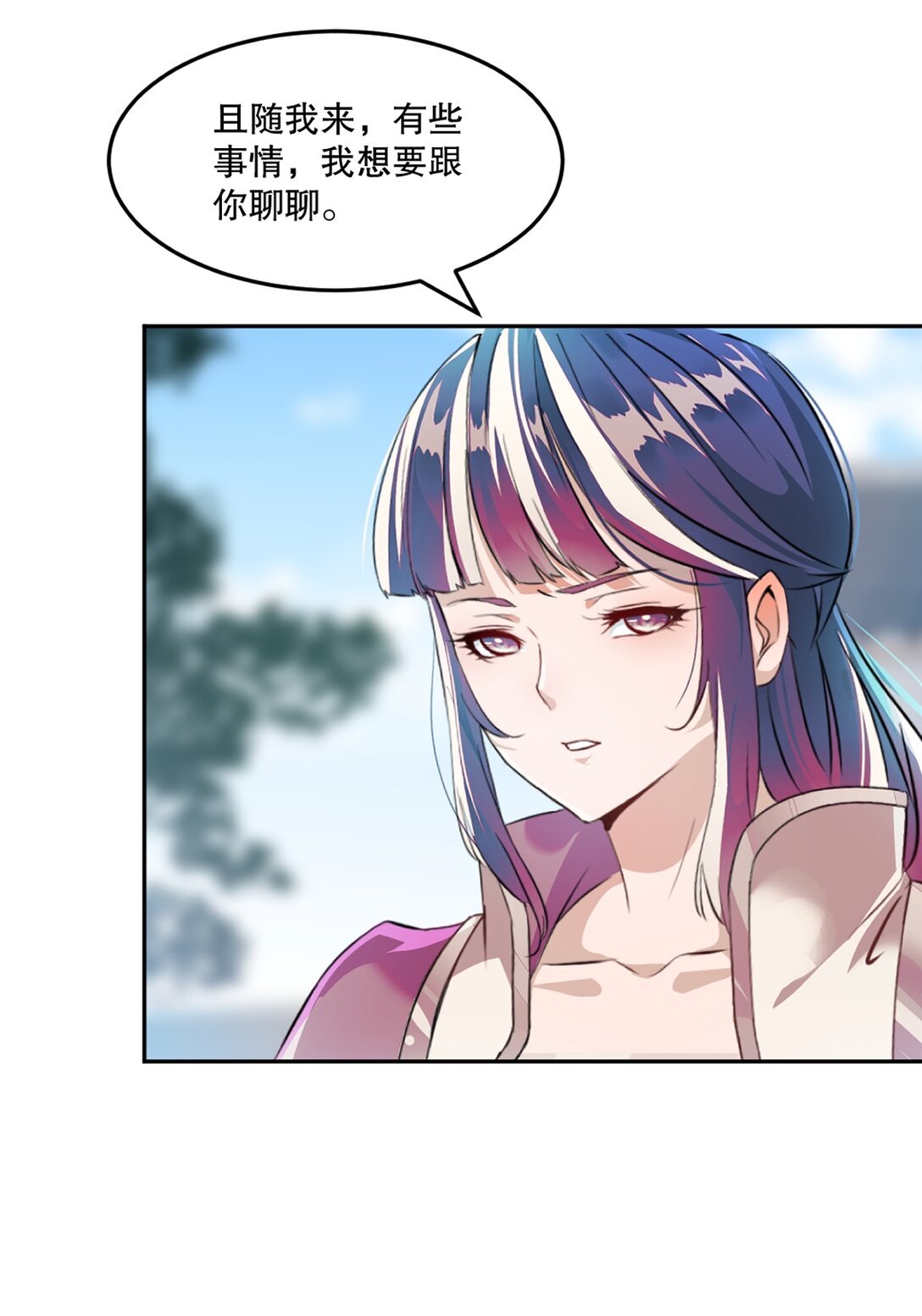 第210话 古汉皇朝